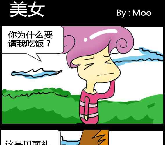 第036话-第36话