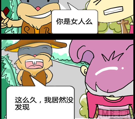 第044话-第44话