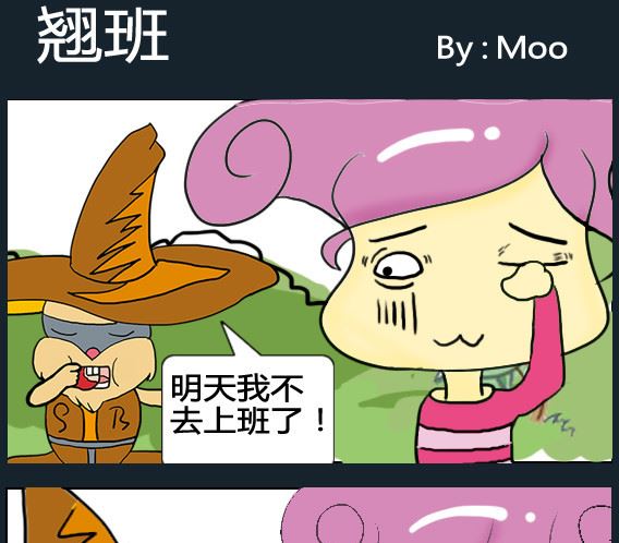 第054话-第54话