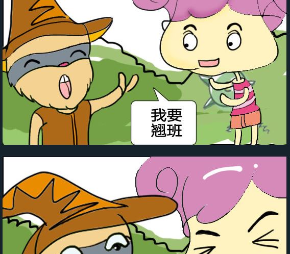 第054话-第54话