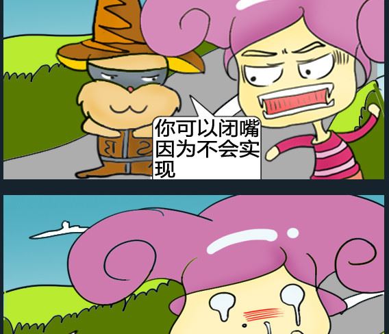 第066话-第66话