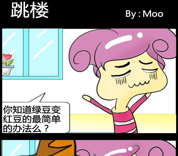第068话-第68话