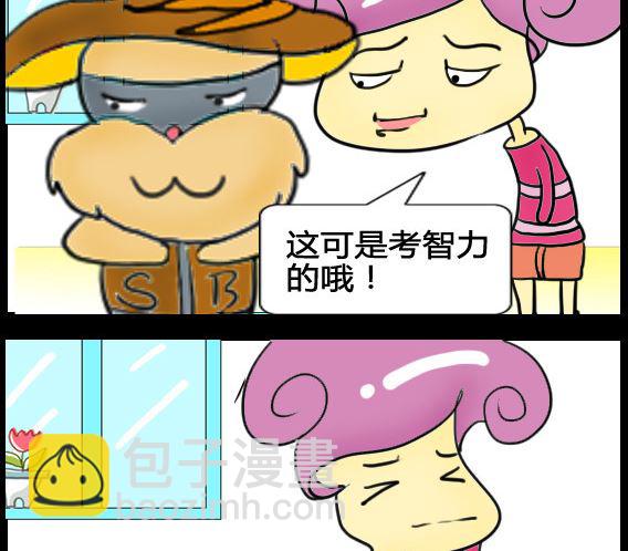第068话-第68话