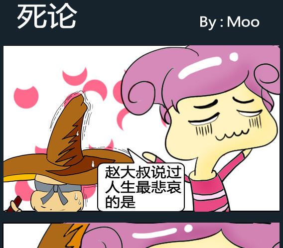 第072话-第72话