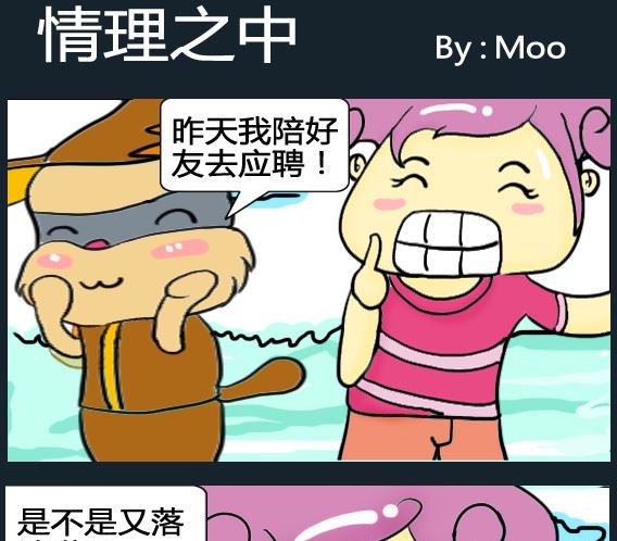第074话-第74话