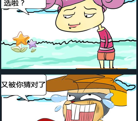 第074话-第74话