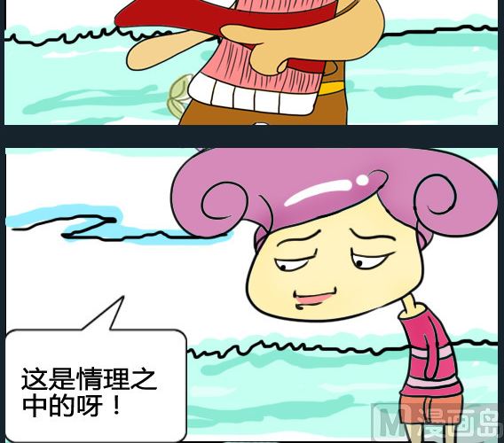 第074话-第74话