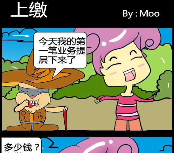 第076话-第76话