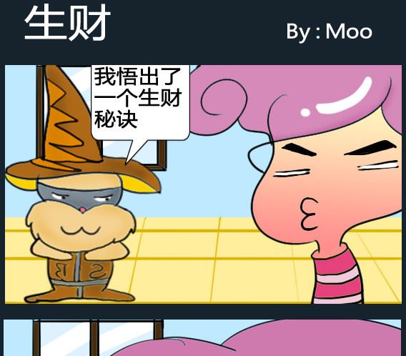 第080话-第80话