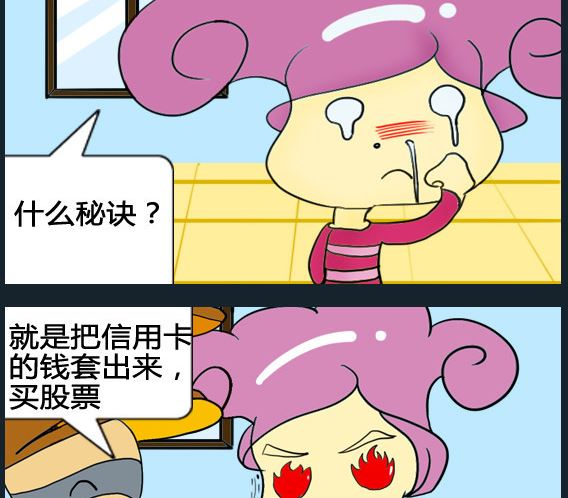 第080话-第80话