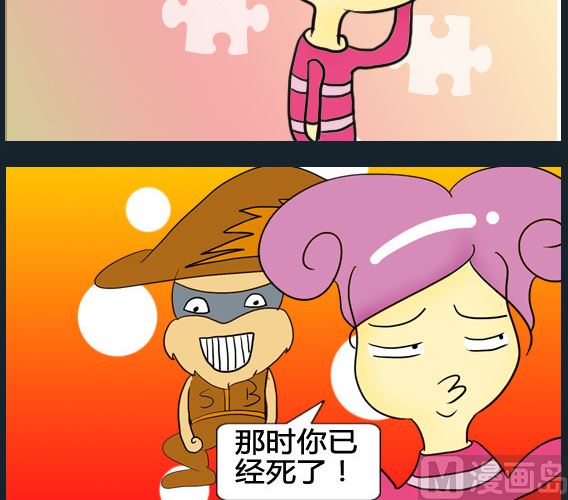 第082话-第82话