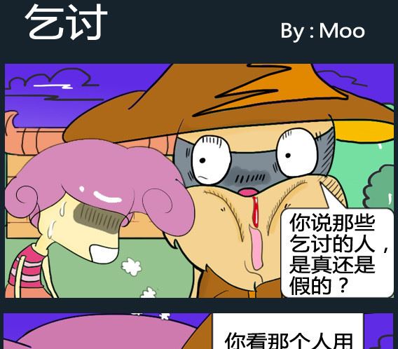第084话-第84话
