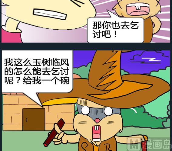 第084话-第84话