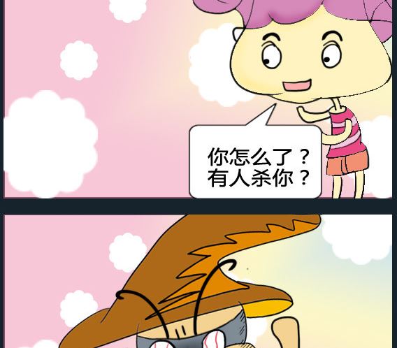 第086话-第86话