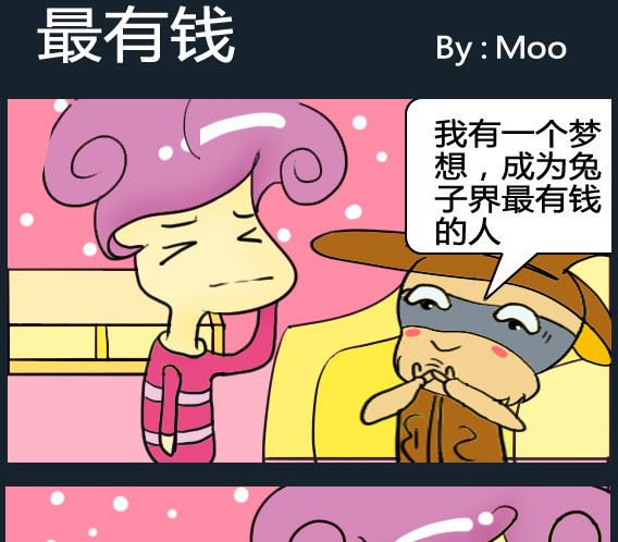 第088话-第88话