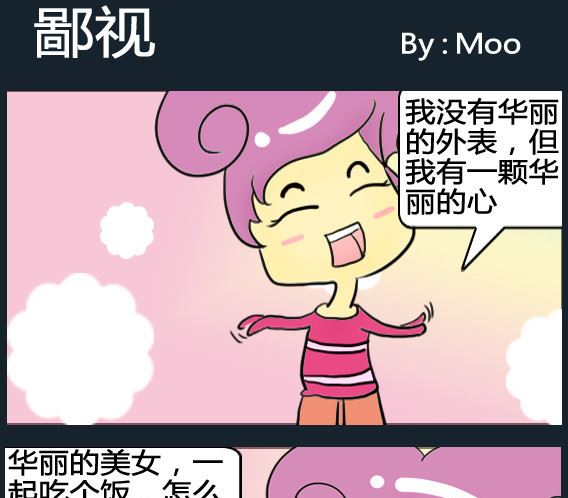 第090话-第90话