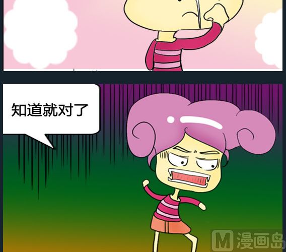 第090话-第90话