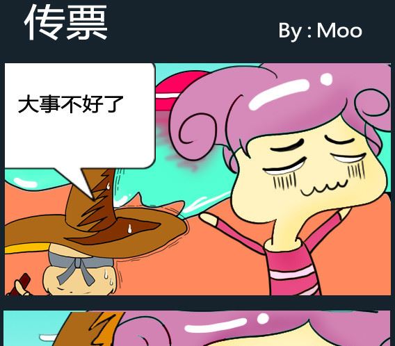 第092话-第92话