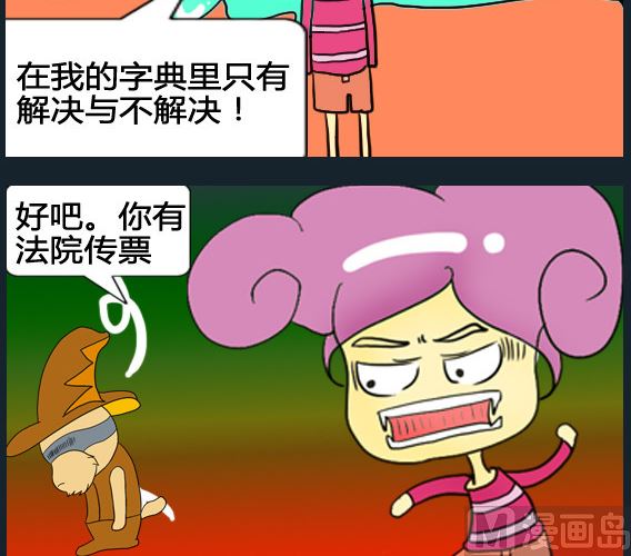 第092话-第92话