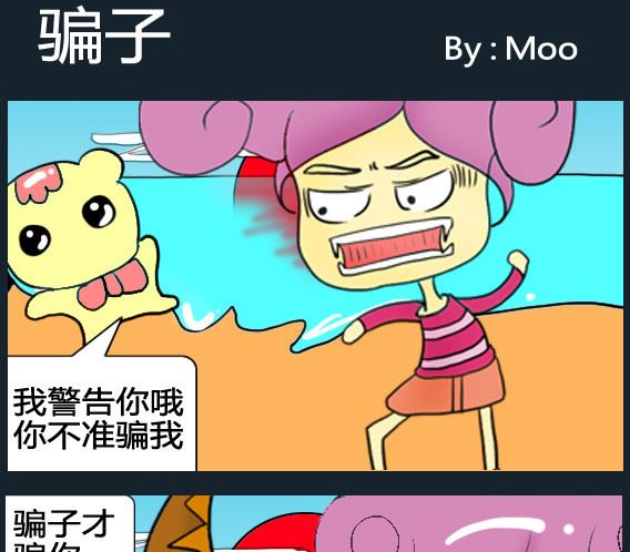 第094话-第94话