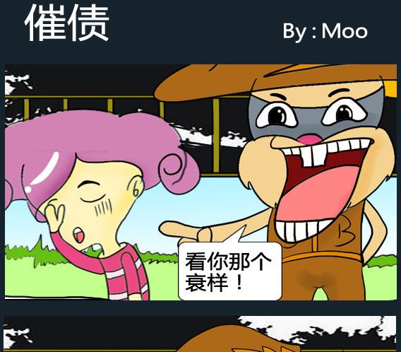 第096话-第96话