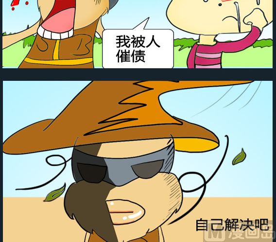 第096话-第96话