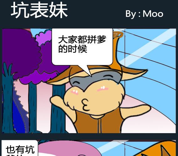 第098话-第98话