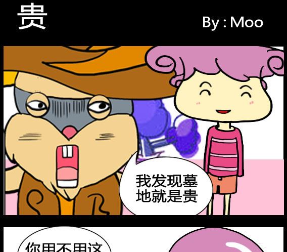 第016话-第16话