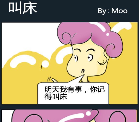 第018话-第18话