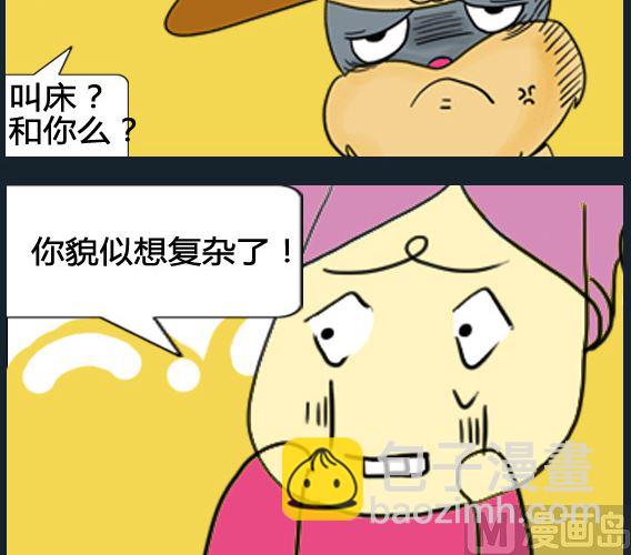 第018话-第18话