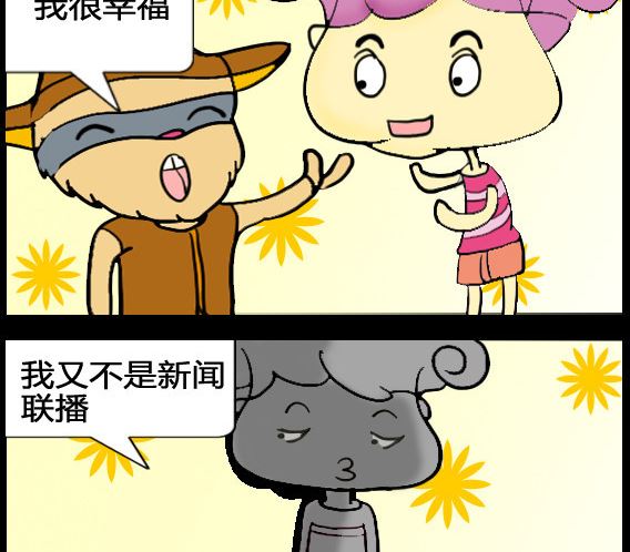 第004话-第4话