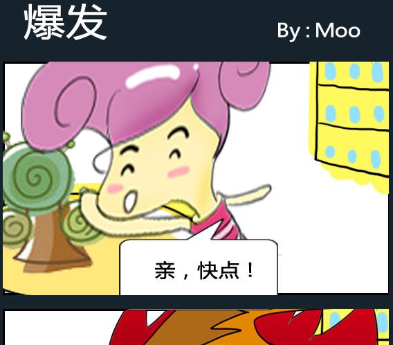 第036话-第36话