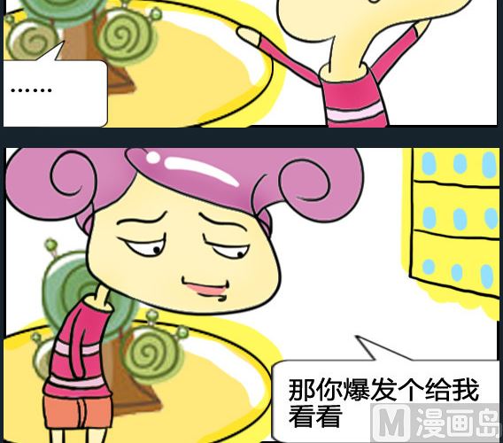 第036话-第36话