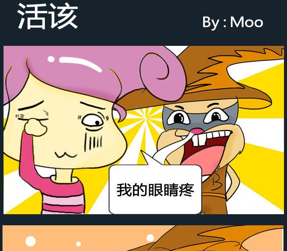 第038话-第38话
