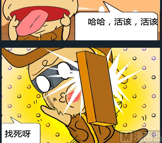 第038话-第38话