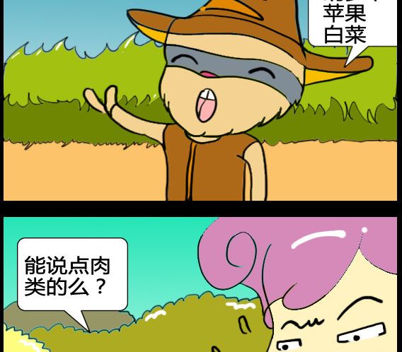 第044话-第44话