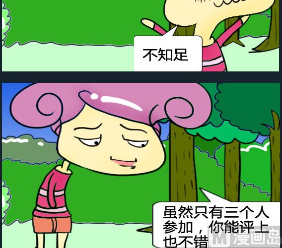 第048话-第48话