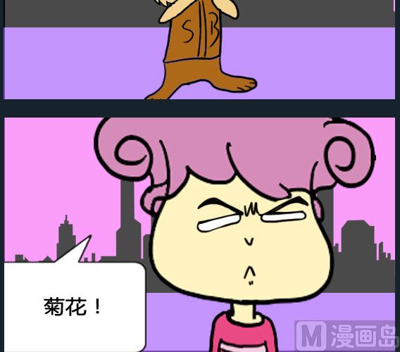 第006话-第6话