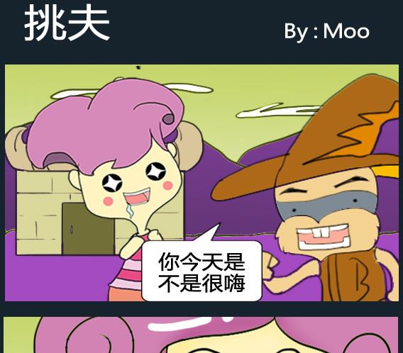 第054话-第54话