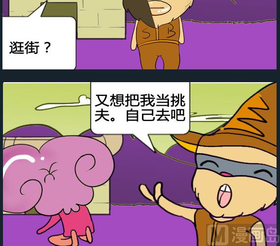 第054话-第54话
