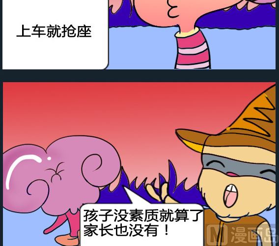 第056话-第56话