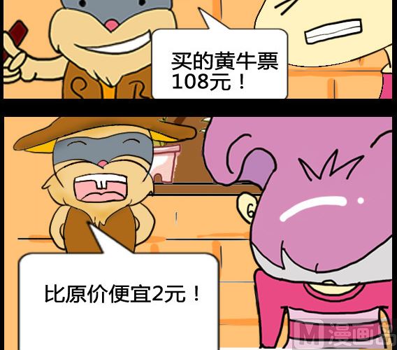 第060话-第60话