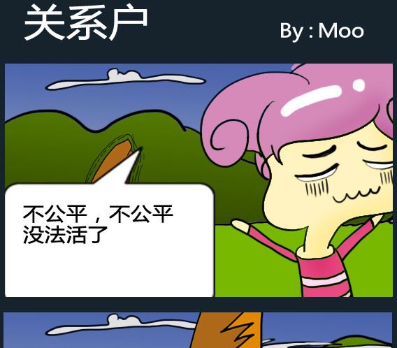 第064话-第64话