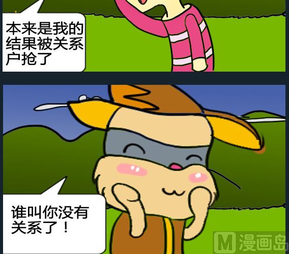 第064话-第64话