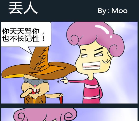 第066话-第66话