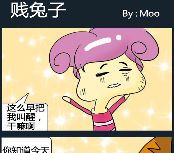 第068话-第68话