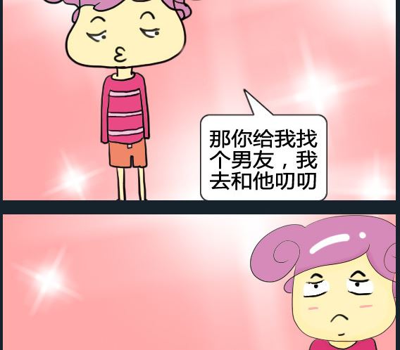 第070话-第70话