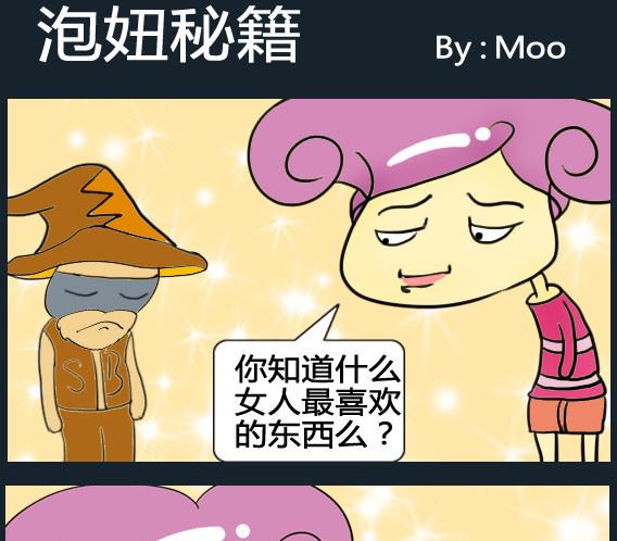 第074话-第74话