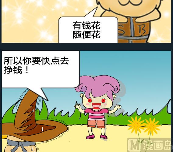 第074话-第74话