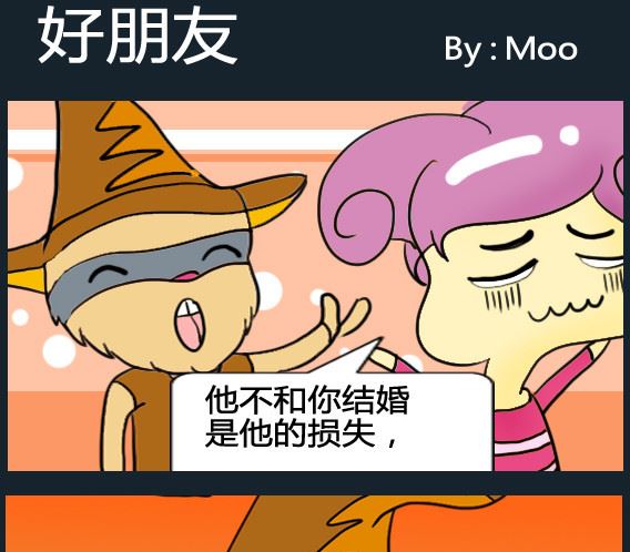 第076话-第76话
